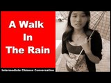A Walk in The Rain - Intermediate Chinese Listening Practice | Chinese Conversation