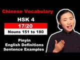 HSK 4 Course - Complete Mandarin Chinese Vocabulary Course - HSK 4 Full Course - Nouns 151 to 180