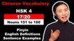 HSK 4 Course - Complete Mandarin Chinese Vocabulary Course - HSK 4 Full Course - Nouns 151 to 180