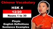 HSK 4 Course - Complete Mandarin Chinese Vocabulary Course - HSK 4 Full Course - Nouns 1 to 30
