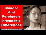 Chinese and Foreigner Friendships Differences - Chinese Conversation | Intermediate Chinese
