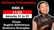 HSK 4 Course - Complete Mandarin Chinese Vocabulary Course - HSK 4 Full Course - Adverbs 31 to 57