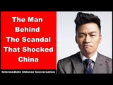 The Man Behind The Scandal - Intermediate Chinese Listening Practice | Chinese Conversation