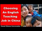 Choosing An English Teaching Job in China - Intermediate Chinese Listening | Chinese Conversation