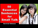 50 Sentences For Small Talk - Beginner Chinese Course | Chinese Conversation | Survival Chinese