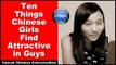 Ten Things Chinese Girls Find Attractive in Guys - Intermediate Chinese | Chinese Conversation