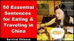50 Sentences for Eating & Traveling - Beginner Chinese Course | Beginner Chinese Conversation