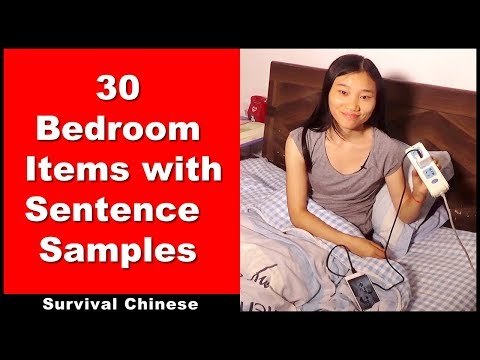30 Bedroom Items with Sentence Samples - Beginner Chinese Conversation | Chinese Listening Practice