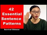 42 Essential Sentence Patterns - Intermediate Chinese Listening Practice | HSK Grammar