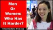 Men or Women: Who Has It Harder? | Chinese Conversation | Intermediate Chinese Listening Practice