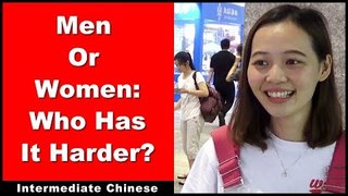 Men or Women: Who Has It Harder? | Chinese Conversation | Intermediate Chinese Listening Practice