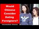 Will Chinese Date Foreigners? - Intermediate Chinese Listening Practice | Chinese Conversation
