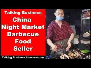 China Night Market Barbecue Food Seller -Intermediate Chinese Listening  | Chinese Conversatiion