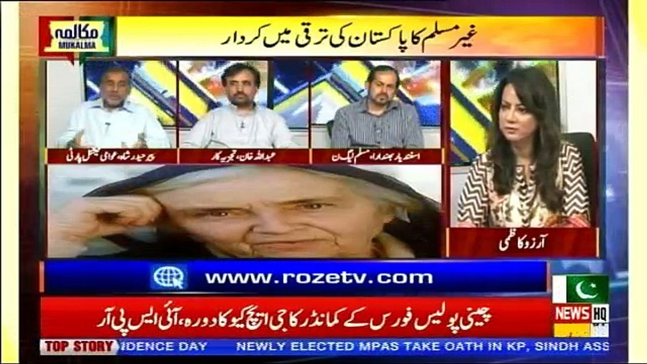 Mukalma - 13th August 2018