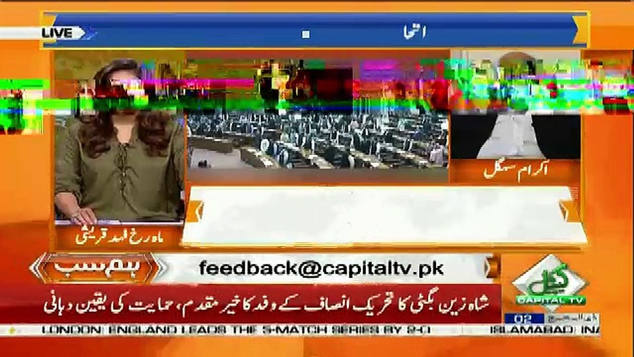 Hum Sub – 13th August 2018