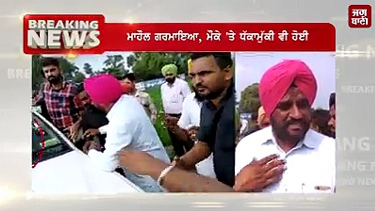 bhagwant