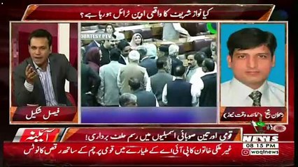 Aina – 13th August 2018