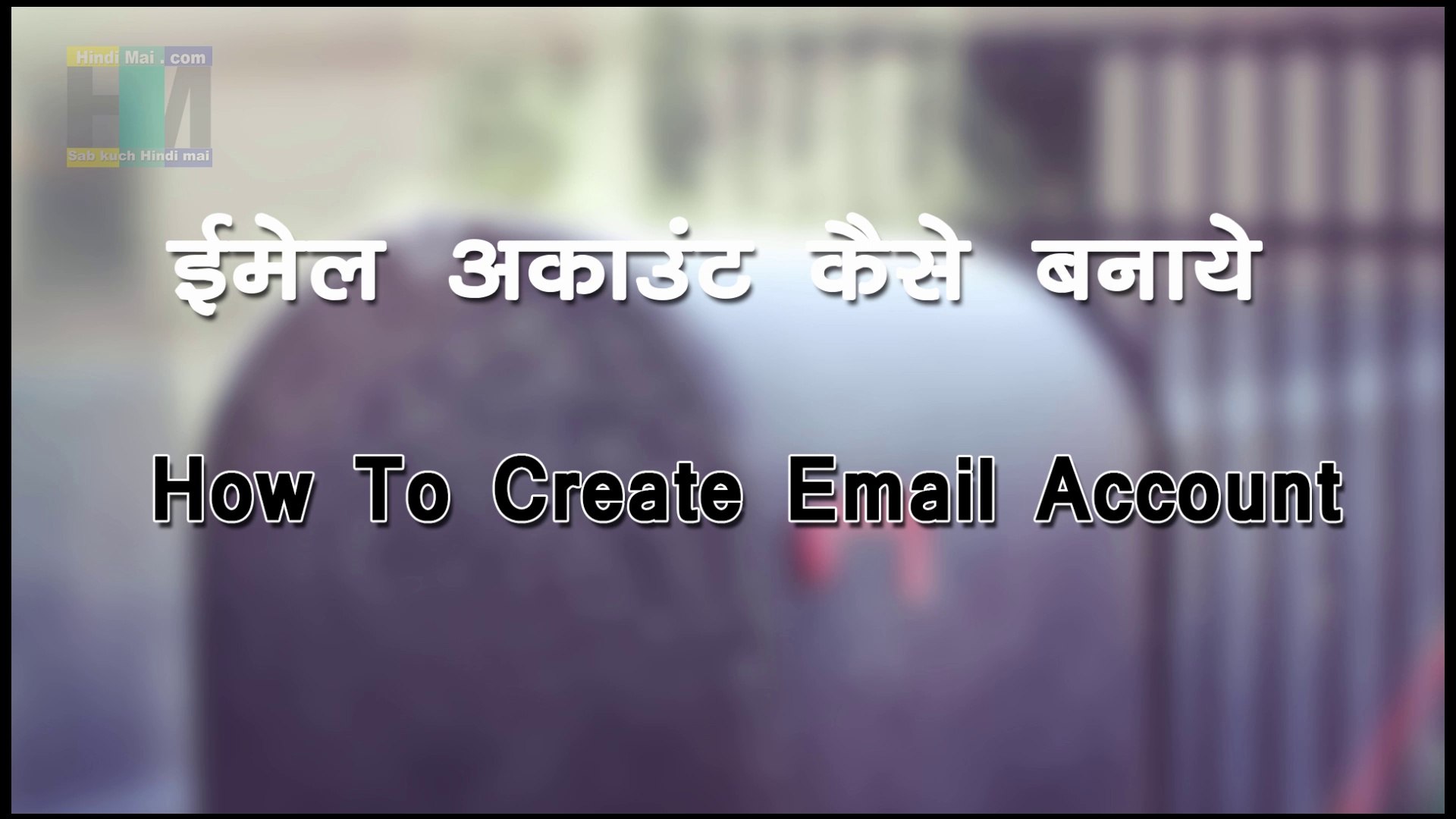 How To Create Gmail Account in Hindi | Gmail Account Kaise Banaye