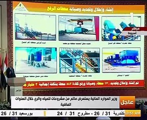 وزير الري: 20 مليار جنيه لإعادة استخدام مياه مصرف المحسنة وبحر البقر