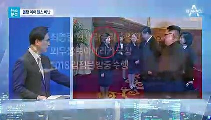 뉴스A.180524.270p.Part 1of2.mp4