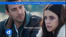 إعلان مسلسل البحر الأسود مدبلج على  HD_1