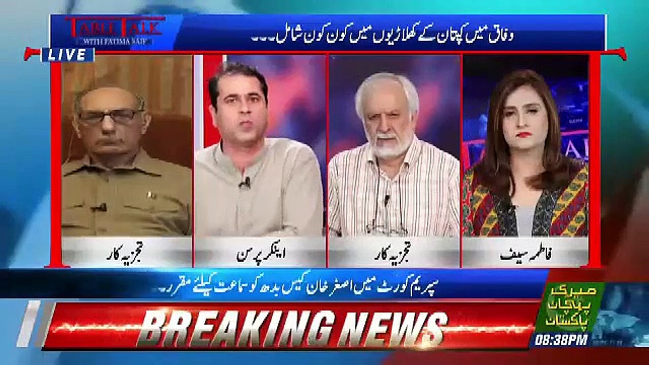 Liffafa Journalists trying to save Nawaz Sharif