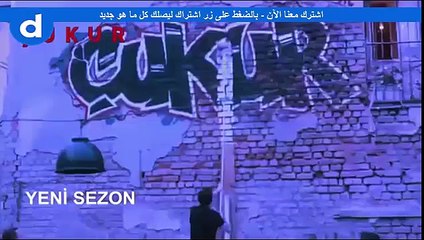 مسلسل الحفرة الجزء الثاني اعلان ترويجي حصرياً