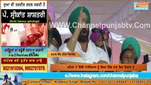 Sukhpal Khaira ਦੀ ਹੁਸ਼ਿਆਰਪੁਰ ਦੇ Garhshanker ਦੀ Rally 'ਚ ਲਲਕਾਰ | Sukhpal Khaira Rally Garhshanker