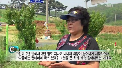 시청자칼럼 우리 사는 세상.E4548.180524.450p.mp4