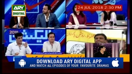 Sitaroon Ki Baat Humayun Ke Saath - 12th August 2018