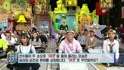 900회 특집 도전 골든벨.E901.180617