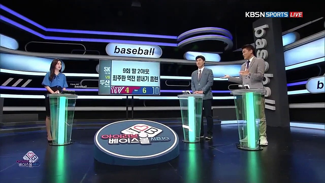 I ♡ 베이스볼 S10.E058.180531 -2
