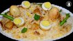 Egg Biryani Recipe - Restaurant Style Egg Dum Biryani - Anda Biryani Recipe