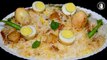 Egg Biryani Recipe - Restaurant Style Egg Dum Biryani - Anda Biryani Recipe