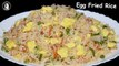 Egg Fried Rice Recipe - Simple and Easy Egg Fried Rice by Kitchen With Amna