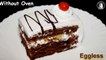 Eggless Chocolate Pastry Without Oven - Soft Eggless Chocolate Cake - Chocolate Pastry Recipe
