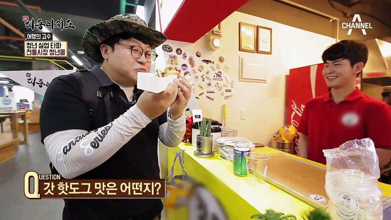 여수 청년몰에서 몰캉스 즐기자! 여수여행 필수코스!