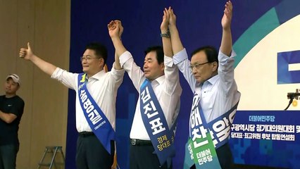 '지지율 하락' 與, TK 유세전...野, PK서 대여 공세 / YTN