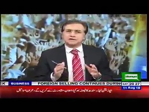 PML(N) and PPP prevented Overseas Pakistanis from using their right to vote