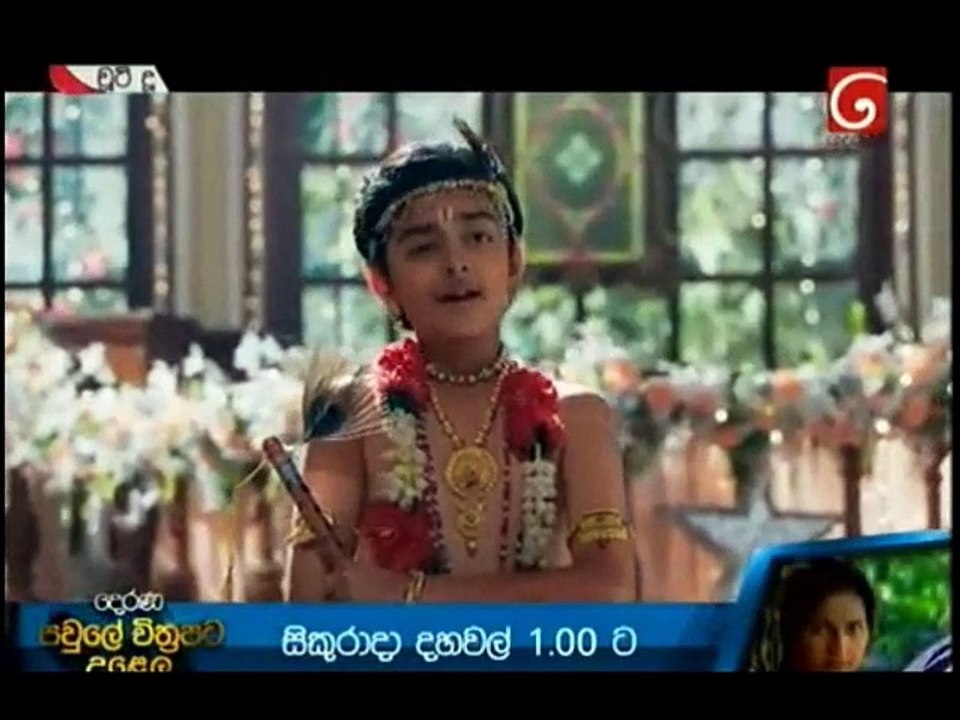 Chooti Doo Teledrama - 12th August 2018