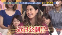 日本女星的綜藝秀 (森泉篇第1-2回)