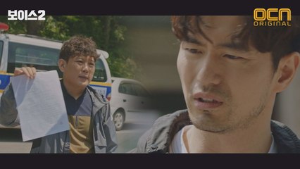 풍산청 형사들, 이진욱 급습?! ′과실치사 혐의로 긴급 체포합니다!′