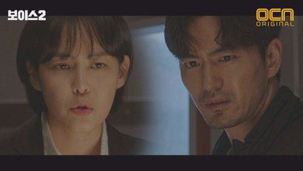 이하나의 절대청력 알게 된 이진욱! #충격 #라텍스장갑 #살인마