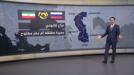 بحر قزوين وثرواته