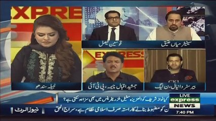 Express Special - 12th August 2018