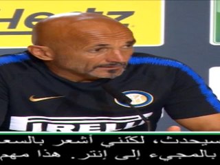 كرة قدم: الدوري الايطالي: أتوقّع بقاء مودريتش في ريال مدريد- سباليتي