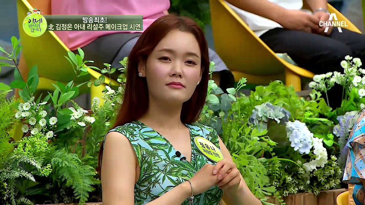 북한 립스틱, 어디까지 써봤니?! 개코의 북한 화장품 리뷰~