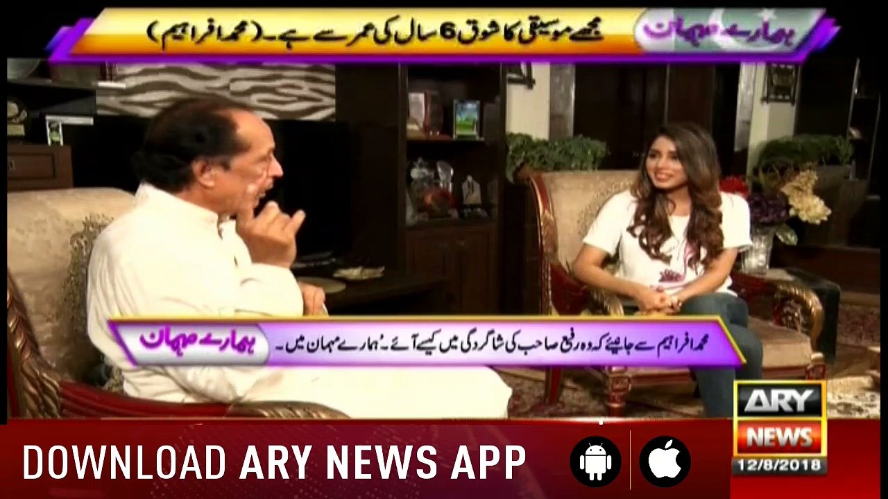 Hamare Mehman 12th August 2018