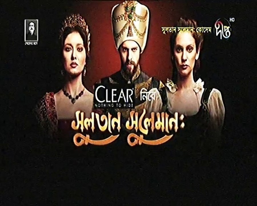 Kosem Sultan Deepto TV Bangla Dubbing Episode 128 ¦ Full Programme - (কসেম সুলতান) পর্ব - ১২৮ ¦ Deepto TV (12/08/2018)