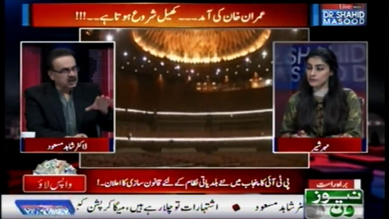 Live with Dr.Shahid Masood | 12-August-2018 | Imran Khan |   Asif Zardari  | Chairman NAB |